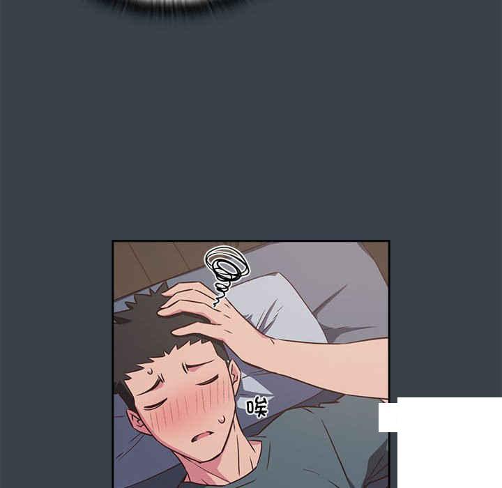 [韩国漫画] 受害者联盟 剧情,女仆#[126P]-18