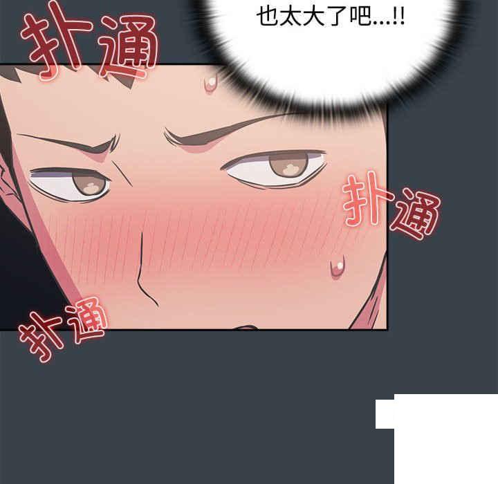 [韩国漫画] 受害者联盟 剧情,女仆#[126P]-56