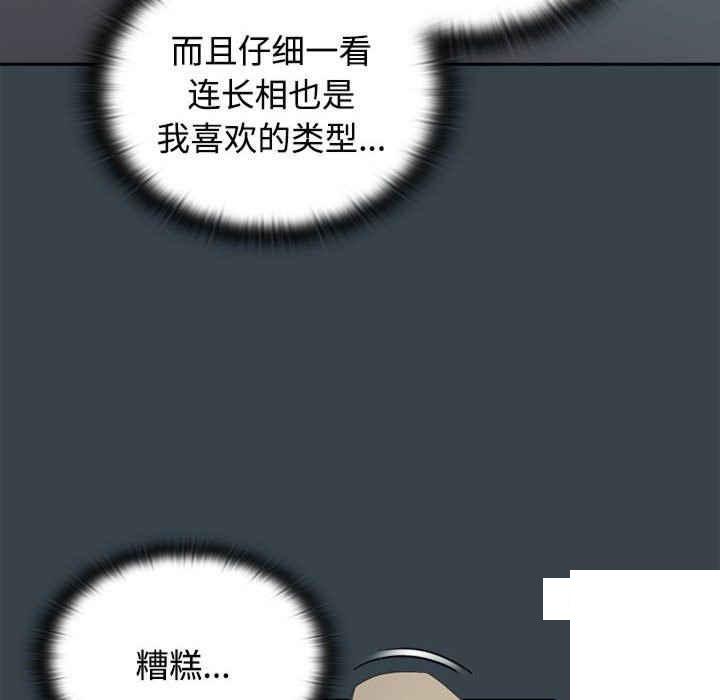 [韩国漫画] 受害者联盟 剧情,女仆#[126P]-60