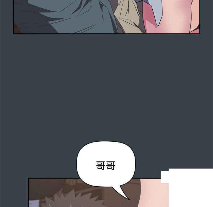 [韩国漫画] 受害者联盟 剧情,女仆#[126P]-64