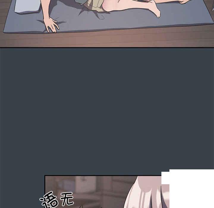 [韩国漫画] 受害者联盟 剧情,女仆#[126P]-78