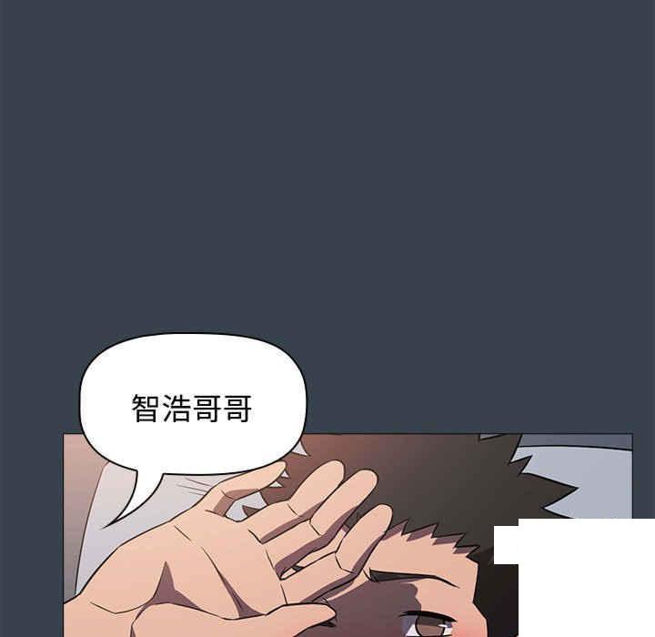 [韩国漫画] 受害者联盟 剧情,女仆#[126P]-83