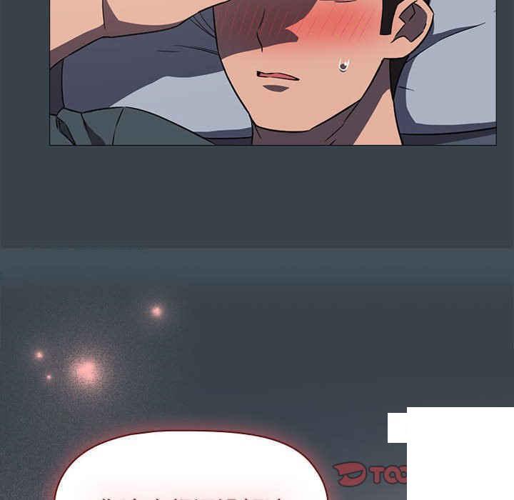 [韩国漫画] 受害者联盟 剧情,女仆#[126P]-84