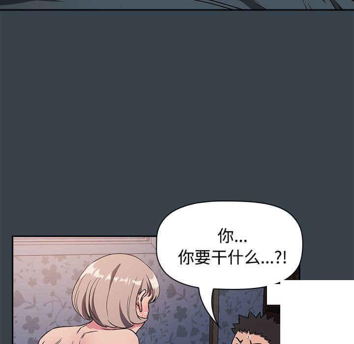 [韩国漫画] 受害者联盟 剧情,女仆#[126P]-87