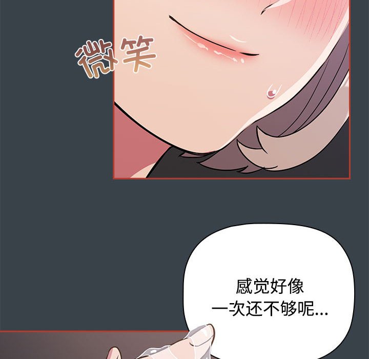 [韩国漫画] 受害者联盟 剧情,女仆#[121P]-114
