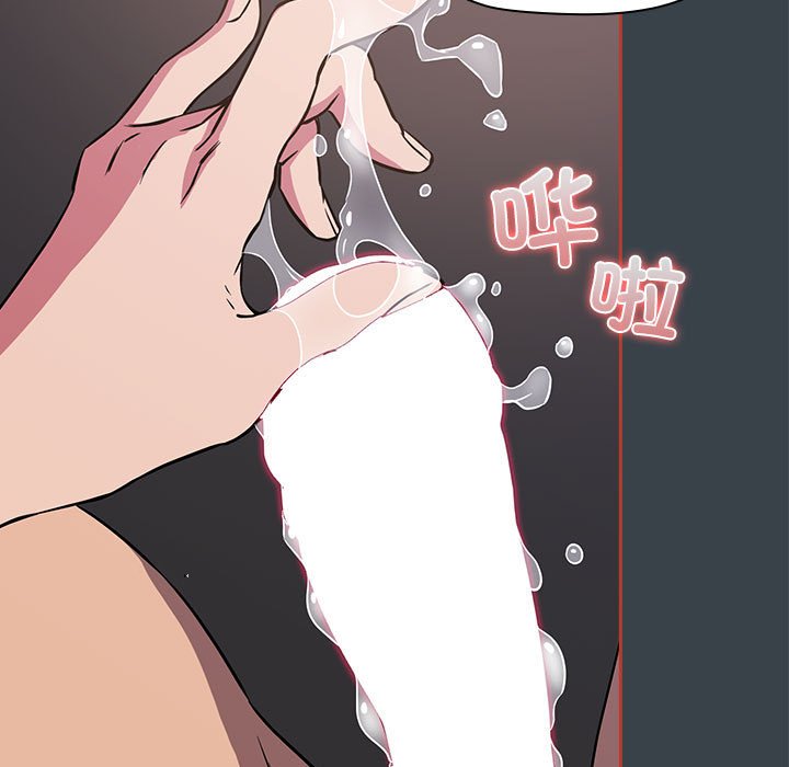 [韩国漫画] 受害者联盟 剧情,女仆#[121P]-115