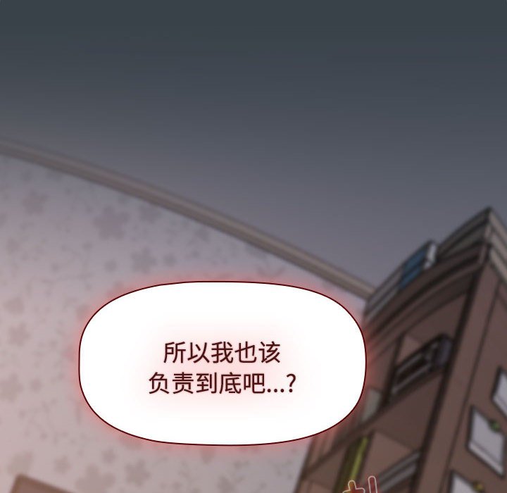 [韩国漫画] 受害者联盟 剧情,女仆#[121P]-118