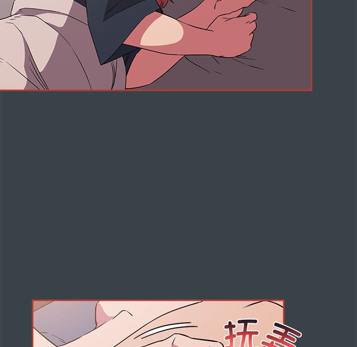 [韩国漫画] 受害者联盟 剧情,女仆#[121P]-12