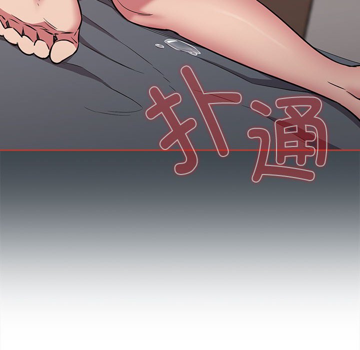 [韩国漫画] 受害者联盟 剧情,女仆#[121P]-120