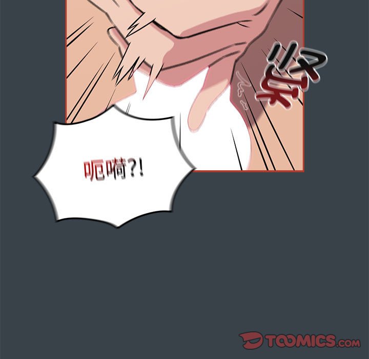 [韩国漫画] 受害者联盟 剧情,女仆#[121P]-21