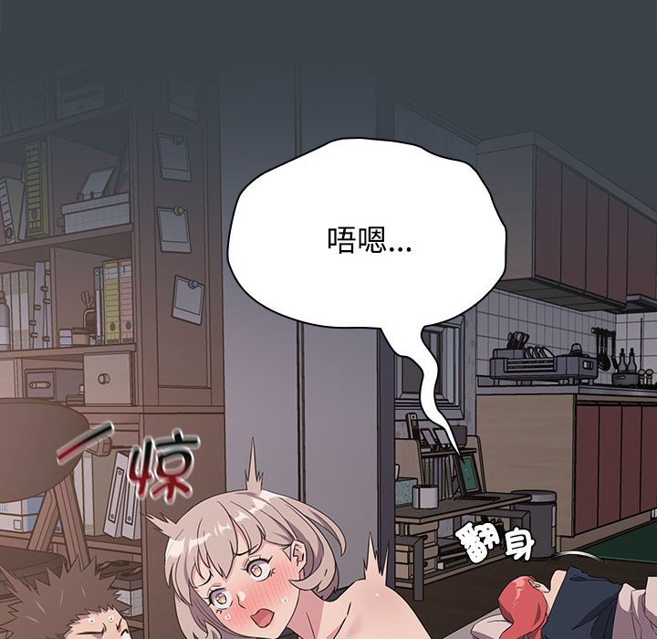 [韩国漫画] 受害者联盟 剧情,女仆#[121P]-22