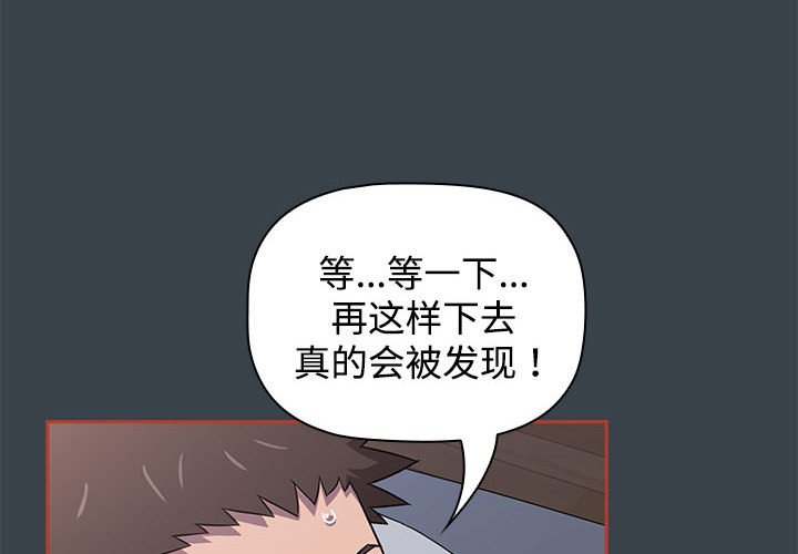 [韩国漫画] 受害者联盟 剧情,女仆#[121P]-4
