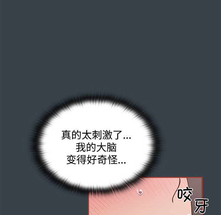 [韩国漫画] 受害者联盟 剧情,女仆#[121P]-48