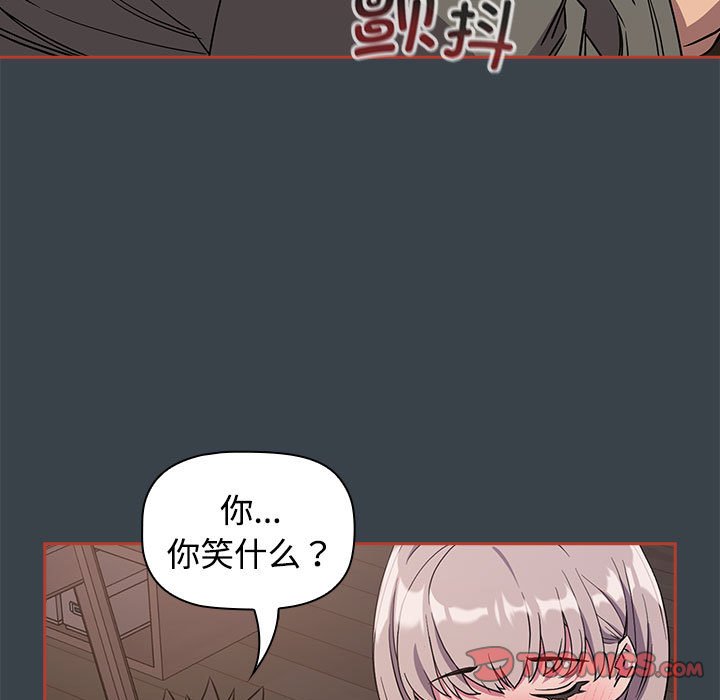 [韩国漫画] 受害者联盟 剧情,女仆#[121P]-51