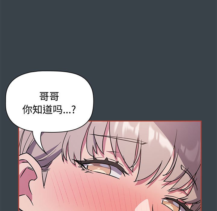 [韩国漫画] 受害者联盟 剧情,女仆#[121P]-59