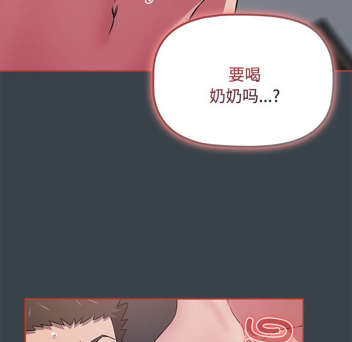 [韩国漫画] 受害者联盟 剧情,女仆#[121P]-74