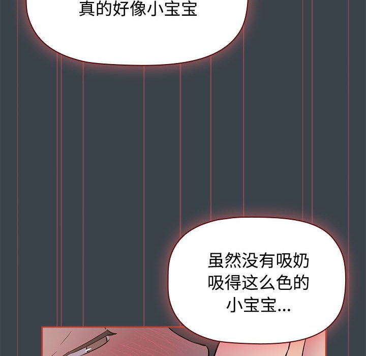 [韩国漫画] 受害者联盟 剧情,女仆#[121P]-80