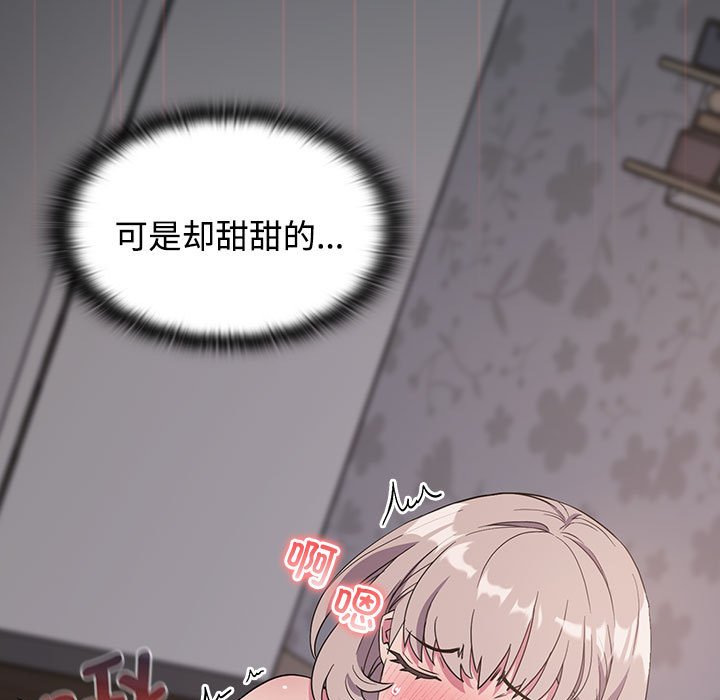 [韩国漫画] 受害者联盟 剧情,女仆#[121P]-83