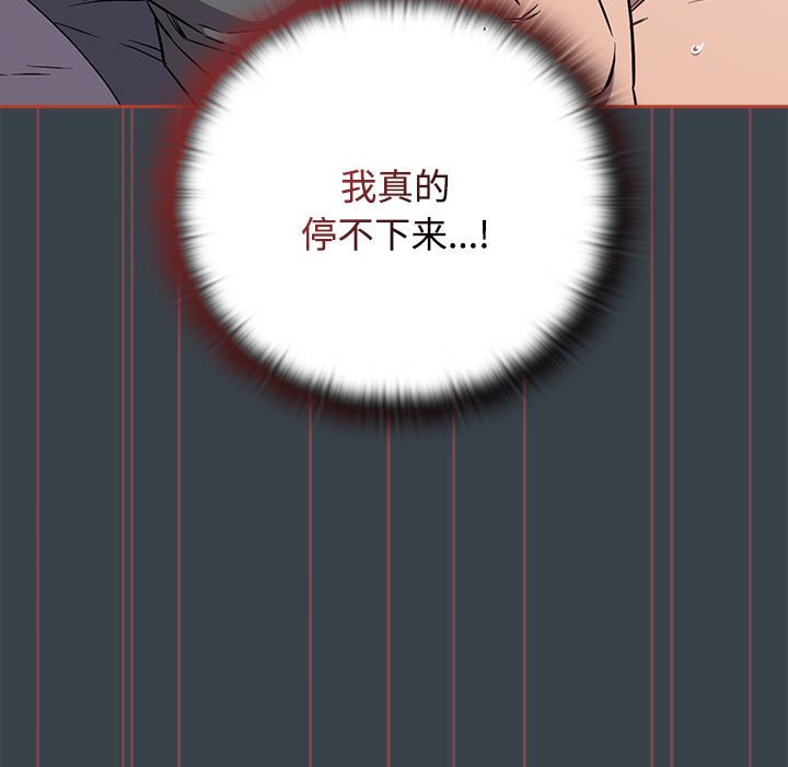 [韩国漫画] 受害者联盟 剧情,女仆#[121P]-85