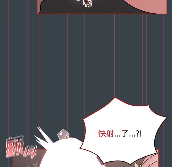 [韩国漫画] 受害者联盟 剧情,女仆#[121P]-90