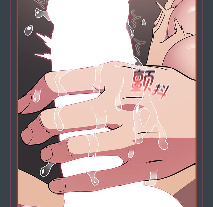 [韩国漫画] 受害者联盟 剧情,女仆#[121P]-91