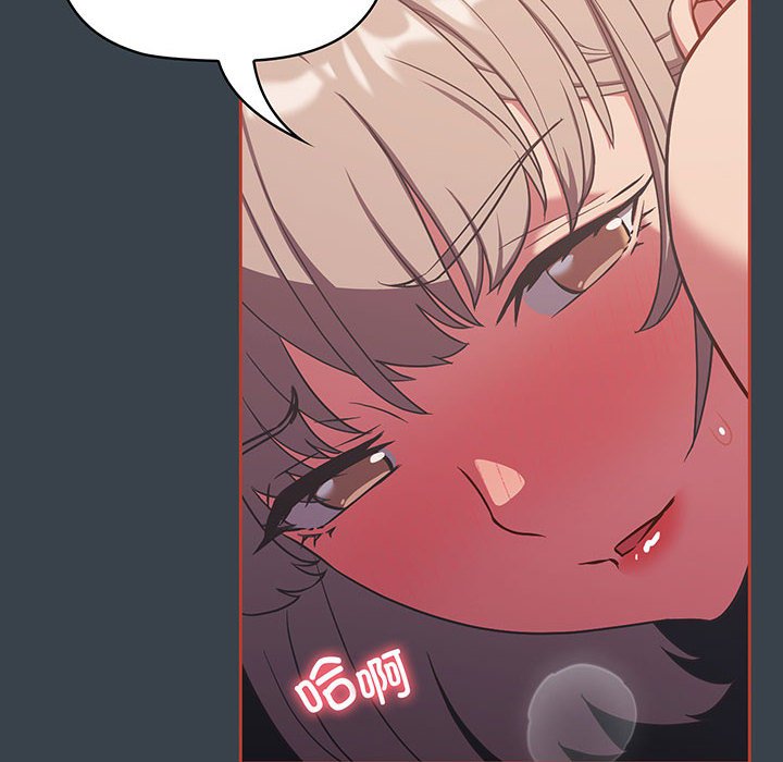 [韩国漫画] 受害者联盟 剧情,女仆#[110P]-16