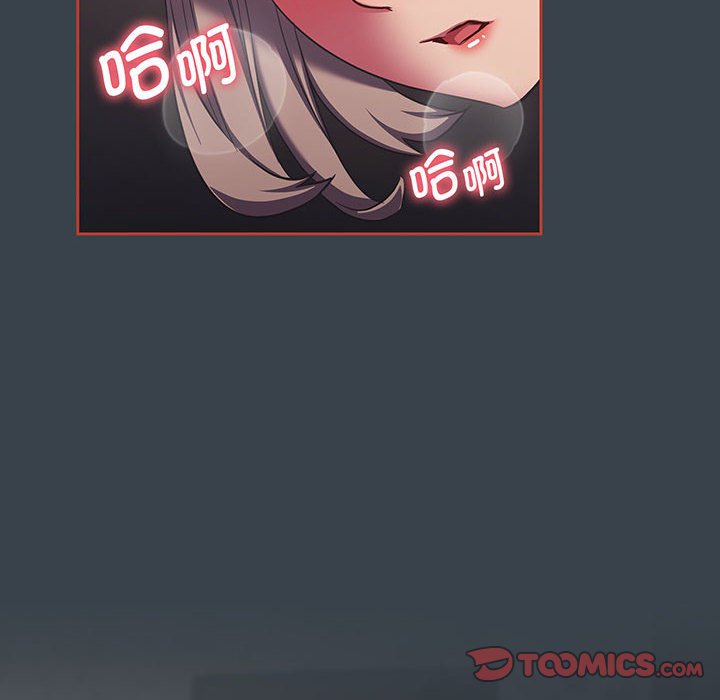 [韩国漫画] 受害者联盟 剧情,女仆#[110P]-26