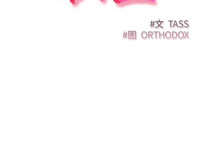 [韩国漫画] 受害者联盟 剧情,女仆#[110P]-3