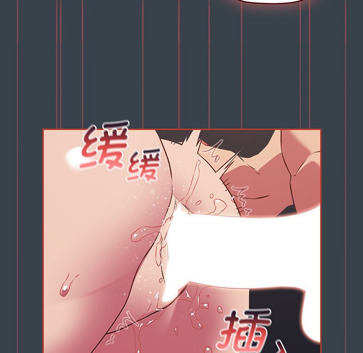 [韩国漫画] 受害者联盟 剧情,女仆#[110P]-33