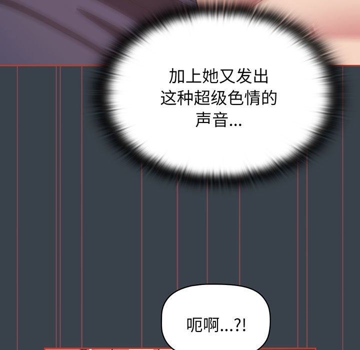 [韩国漫画] 受害者联盟 剧情,女仆#[110P]-59