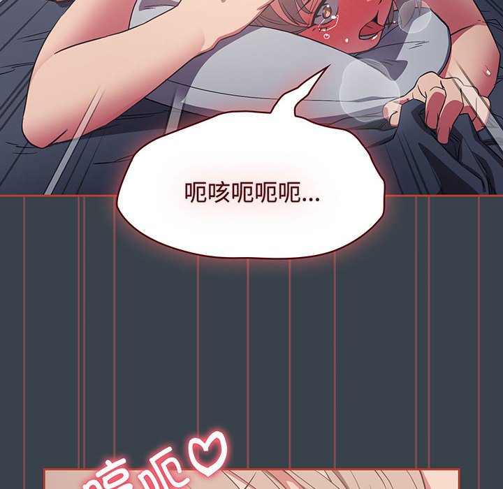 [韩国漫画] 受害者联盟 剧情,女仆#[110P]-90