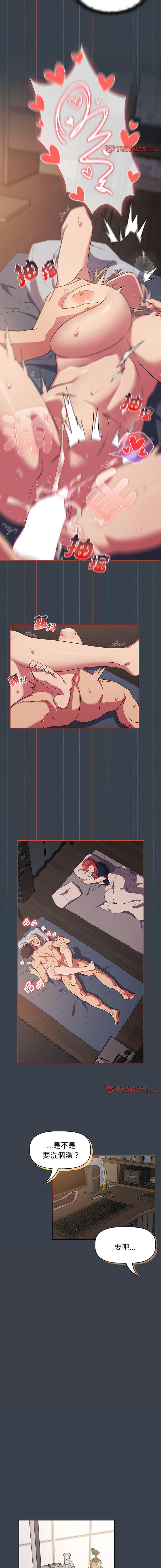 [韩国漫画] 受害者联盟 剧情,女仆#[14P]-6