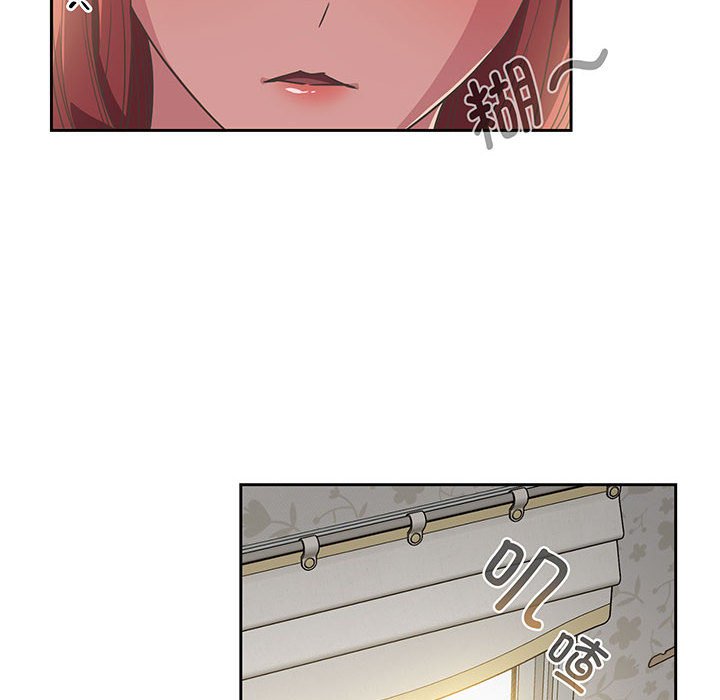 [韩国漫画] 受害者联盟 剧情,女仆#[133P]-10