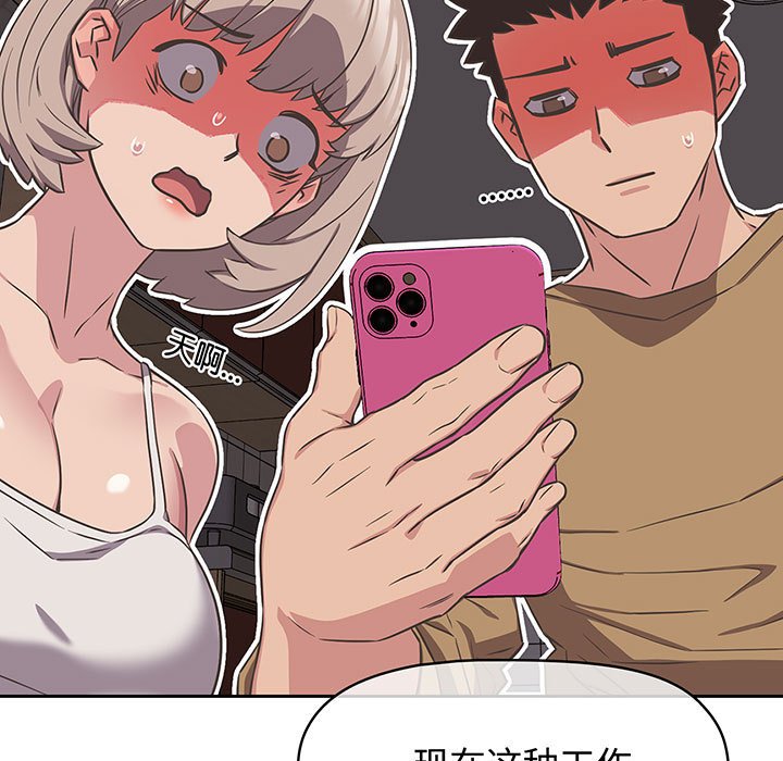 [韩国漫画] 受害者联盟 剧情,女仆#[133P]-101