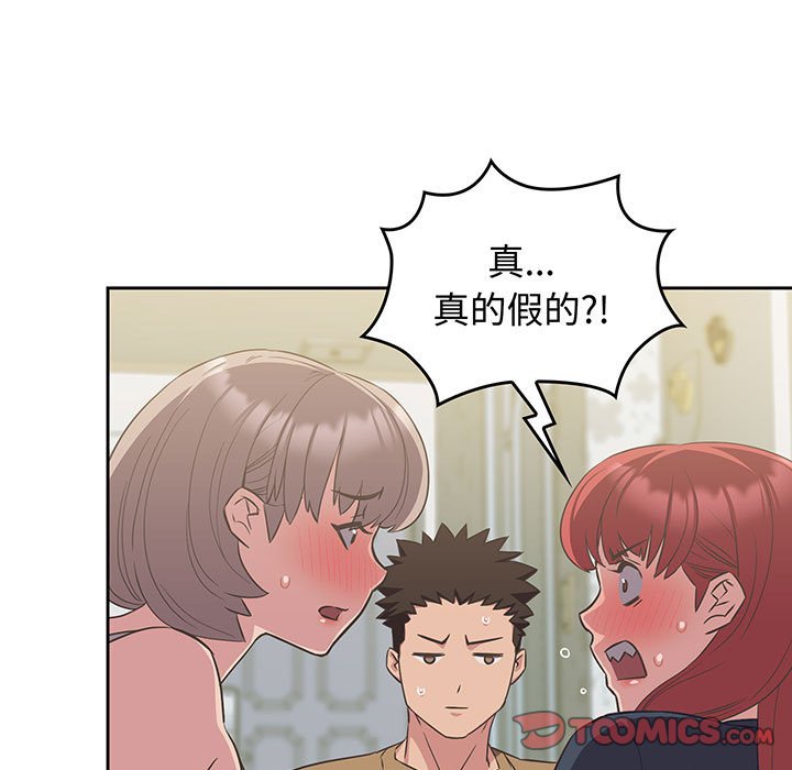 [韩国漫画] 受害者联盟 剧情,女仆#[133P]-105