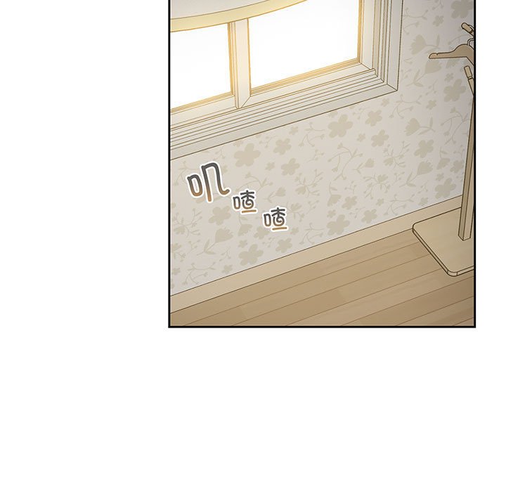 [韩国漫画] 受害者联盟 剧情,女仆#[133P]-11