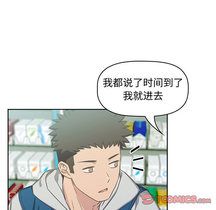 [韩国漫画] 受害者联盟 剧情,女仆#[133P]-117