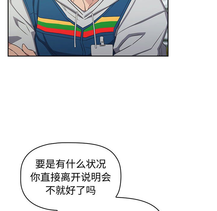 [韩国漫画] 受害者联盟 剧情,女仆#[133P]-118