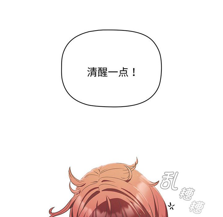 [韩国漫画] 受害者联盟 剧情,女仆#[133P]-12