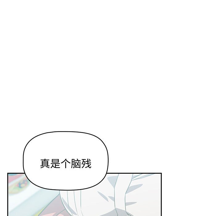 [韩国漫画] 受害者联盟 剧情,女仆#[133P]-121