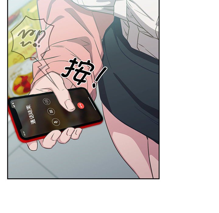 [韩国漫画] 受害者联盟 剧情,女仆#[133P]-122