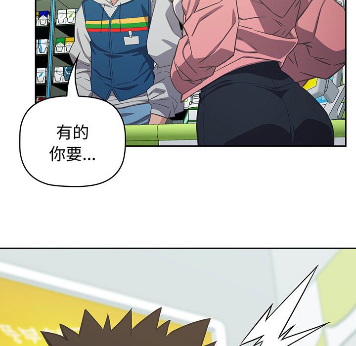 [韩国漫画] 受害者联盟 剧情,女仆#[133P]-124