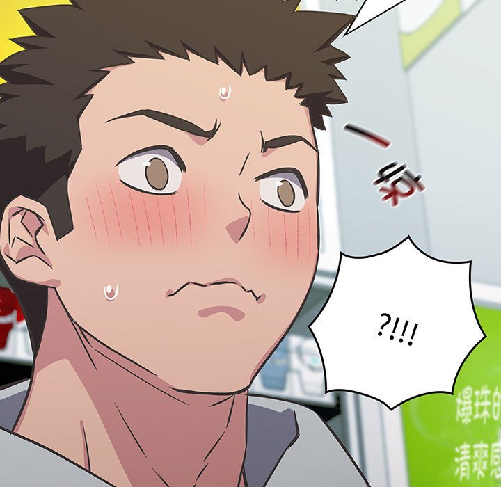 [韩国漫画] 受害者联盟 剧情,女仆#[133P]-125