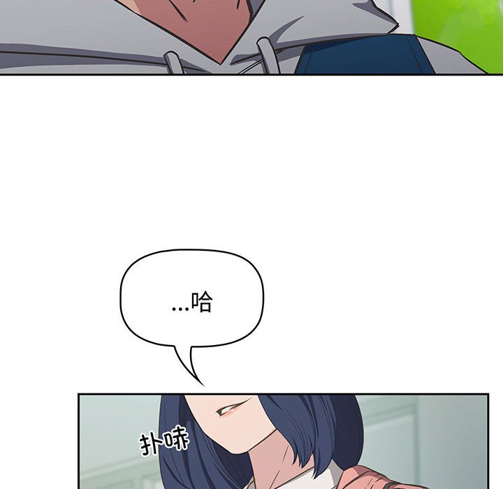 [韩国漫画] 受害者联盟 剧情,女仆#[133P]-126