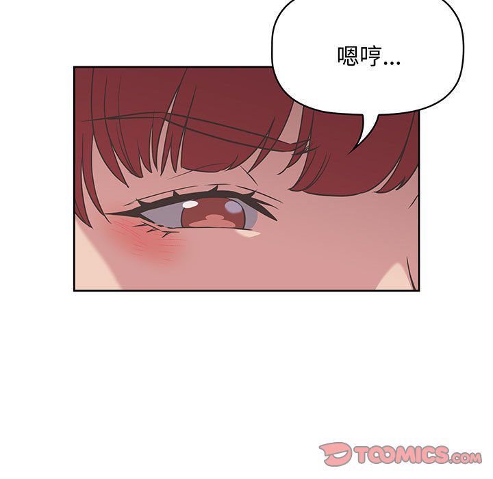 [韩国漫画] 受害者联盟 剧情,女仆#[133P]-27