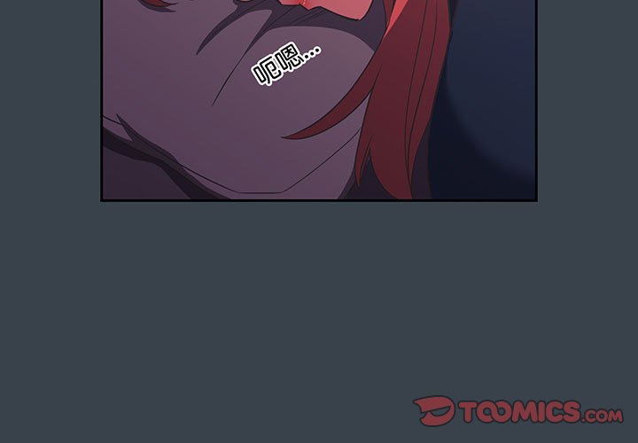 [韩国漫画] 受害者联盟 剧情,女仆#[133P]-3