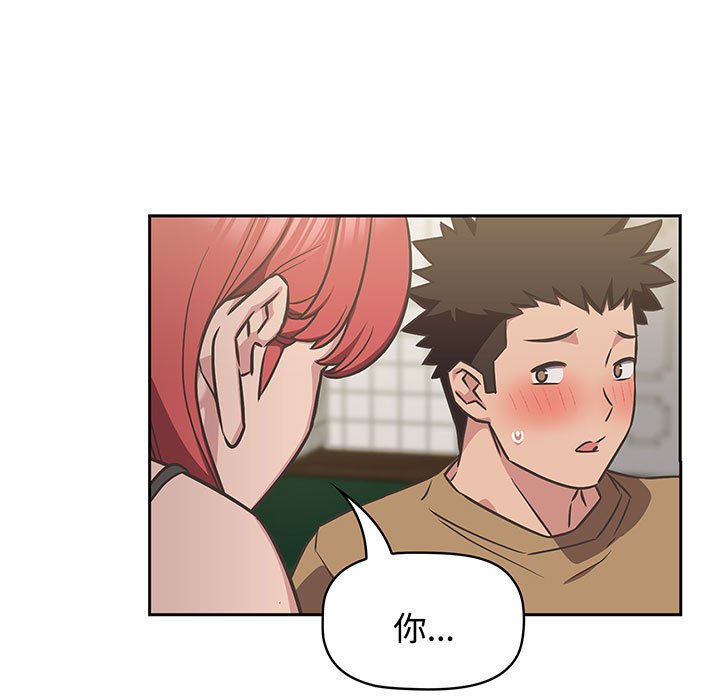 [韩国漫画] 受害者联盟 剧情,女仆#[133P]-37