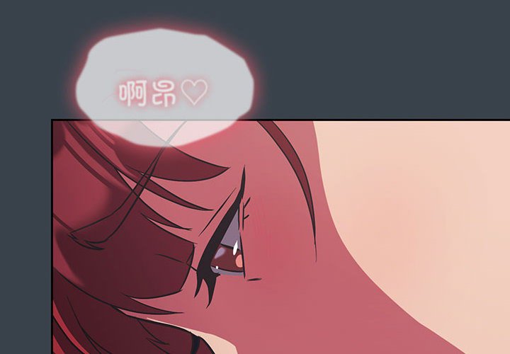 [韩国漫画] 受害者联盟 剧情,女仆#[133P]-4