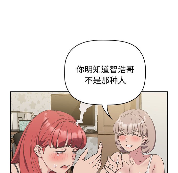 [韩国漫画] 受害者联盟 剧情,女仆#[133P]-47