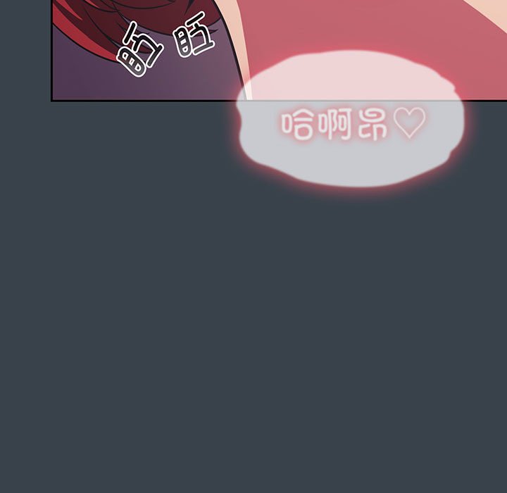 [韩国漫画] 受害者联盟 剧情,女仆#[133P]-5